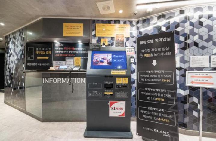 コヤン Ilsan Blancモーテル エクステリア 写真