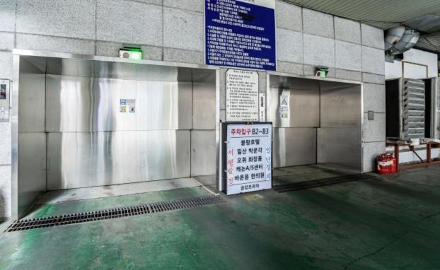 コヤン Ilsan Blancモーテル エクステリア 写真